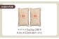 【全12回定期便】もち麦 キラリモチ 2kg ( 1kg×2袋 )  定期便 もち麦 雑穀 雑穀米 麦 小分け 佐賀 12ヶ月