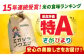 米 玄米 佐賀 佐賀県産 特A評価 特A米