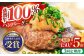 【全3回定期便】佐賀牛 ハンバーグ 5個セット 黒毛和牛 牛肉 定期便 ハンバーグ 個包装 佐賀牛ハンバーグ 佐賀 定期 3ヶ月