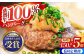 【全6回定期便】佐賀牛 ハンバーグ 5個セット 黒毛和牛 牛肉 定期便 ハンバーグ 個包装 佐賀牛ハンバーグ 佐賀 6ヶ月 定期