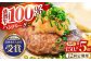 【全12回定期便】佐賀牛 ハンバーグ 5個セット 黒毛和牛 牛肉 定期便 ハンバーグ 個包装 佐賀牛ハンバーグ 佐賀 12ヶ月