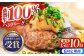 【全6回定期便】佐賀牛 ハンバーグ 10個セット黒毛和牛 牛肉 定期便 ハンバーグ 個包装 佐賀牛ハンバーグ 佐賀