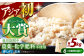 特別栽培米 特別栽培農産物 米 定期便 お米 佐賀 佐賀県産 玄米 栄養