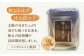 【全12回定期便】ノンカフェイン飲料 籾付玄米茶 300g×1袋【葦農】[HAJ030]