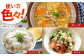 麦 雑穀 雑穀米 麦ごはん 1等麦 特別栽培農産物 佐賀 食物繊維 500g ご飯 食べ比べ セット
