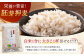 麦 雑穀 雑穀米 麦ごはん 1等麦 特別栽培農産物 佐賀 食物繊維 胚芽押麦 500g ご飯 定期便