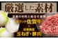 【全3回定期便】老舗の佐賀牛ハンバーグ 佐賀牛 ハンバーグ 牛肉 冷凍 はんばーぐ お惣菜 おかず 小分け 個包装 