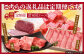 ロース ステーキ スライス 焼肉 すき焼き しゃぶしゃぶ  A5 牛肉 定期便