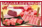 ロース ステーキ スライス 焼肉 すき焼き しゃぶしゃぶ  A5 牛肉 定期便