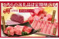 佐賀牛 ロース ステーキ スライス 焼肉 すき焼き しゃぶしゃぶ  A5 牛肉 定期便 黒毛和牛 佐賀