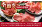佐賀牛 月替わり スライス ステーキ 焼肉 すき焼き ハンバーグ A5 牛肉 定期便 黒毛和牛 佐賀 ロース カルビ 赤身 