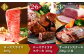 佐賀牛 月替わり スライス ステーキ 焼肉 すき焼き ハンバーグ A5 牛肉 定期便 黒毛和牛 佐賀 ロース カルビ 赤身 