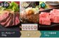 佐賀牛 月替わり スライス ステーキ 焼肉 すき焼き ハンバーグ A5 牛肉 定期便 黒毛和牛 佐賀 ロース カルビ 赤身 