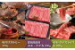 佐賀牛 月替わり スライス ステーキ 焼肉 すき焼き ハンバーグ A5 牛肉 定期便 黒毛和牛 佐賀 ロース カルビ 赤身 