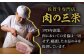 佐賀牛 月替わり スライス ステーキ 焼肉 すき焼き ハンバーグ A5 牛肉 定期便 黒毛和牛 佐賀 ロース カルビ 赤身 