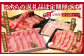 【全12回定期便】日常に贅沢をプラス バラエティ定期便 【肉の三栄】 [HAA075] 定期便 牛肉 佐賀牛 セット 月替わり