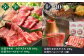 【全12回定期便】日常に贅沢をプラス バラエティ定期便 【肉の三栄】 [HAA075] 定期便 牛肉 佐賀牛 セット 月替わり