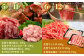 【全12回定期便】日常に贅沢をプラス バラエティ定期便 【肉の三栄】 [HAA075] 定期便 牛肉 佐賀牛 セット 月替わり