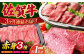 佐賀牛 赤身 セット ステーキ スライス すき焼き しゃぶしゃぶ ローストビーフ A5 牛肉 定期便 黒毛和牛 佐賀