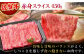 佐賀牛 赤身 セット ステーキ スライス すき焼き しゃぶしゃぶ ローストビーフ A5 牛肉 定期便 黒毛和牛 佐賀