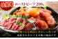 佐賀牛 赤身 セット ステーキ スライス すき焼き しゃぶしゃぶ ローストビーフ A5 牛肉 定期便 黒毛和牛 佐賀