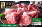 佐賀牛切り落とし 200g×5パック（モモ・ウデ・バラのミックス）【全3回定期便】