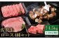 ロース ステーキ 食べ比べ すき焼き 焼肉 しゃぶしゃぶ 牛肉 定期便 佐賀牛