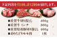 牛・牛ミンチ・豚・鶏肉がすべて揃ったセット！