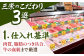 三栄のこだわり 肉質、脂肪のつき具合、牛の血統まで厳選