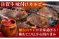 佐賀牛 よりどりセット【肉の三栄】 [HAA100] 牛肉 肉 ロース カルビ ステーキ スライス しゃぶしゃぶ すき焼き 焼肉