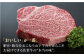 ヒレ ヒレステーキ フィレ フィレステーキ シャトーブリアン 赤身 赤身肉 厚切り 希少部位 A5 A5ランク 牛肉  贈答