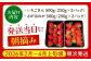 朝摘みいちご1kg ( いちごさん・さがほのか計4パック ) 【むらおか農園】 [HAF020] / いちご 苺 イチゴ 果物