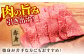 佐賀牛 焼肉 盛り合わせ 1.0kg ( 霜降り・赤身 各500g ) 【田中畜産牛肉店】 [HBH062] / 牛肉 肉 精肉