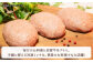 黒毛和牛 牛肉 肉 精肉 挽肉 挽き肉 ひき肉 ミンチ ハンバーグ 佐賀県 佐賀 国産