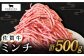 佐賀牛 ミンチ 500g【田中畜産牛肉店】 [HBH098] / 黒毛和牛 牛肉 肉 精肉 挽肉 挽き肉 ひき肉 ミンチ