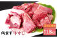 【全3回定期便】佐賀牛 牛すじ 600g 黒毛和牛 牛肉 肉 定期便 牛スジ 牛筋 冷凍 定期 3回 3ヶ月