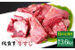 【全6回定期便】佐賀牛 牛すじ 600g  黒毛和牛 牛肉 肉 定期便 牛スジ 牛筋 冷凍 定期 6回 6ヶ月