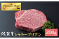 ヒレ ヒレステーキ フィレ フィレステーキ シャトーブリアン 赤身 赤身肉 厚切り 希少部位 A5 A5ランク 牛肉 精肉