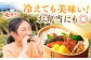 【特別栽培米】 ももちゃんちのお米 夢しずく ( 一等米 ) 玄米 5kg【ももさき農産】 [HCG006]