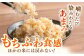 【特別栽培米】令和7年産 ももちゃんちのお米 夢しずく ( 一等米 ) 玄米 10kg【ももさき農産】 [HCG007]