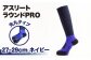 Runtage 着圧ゴルフソックス アスリートラウンドPRO 先丸タイプ＜ネイビー＞