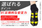 Runtage ゴルフソックス アスリートラウンドPRO Ver.2 ショート丈＜ホワイト＞【イイダ靴下株式会社】