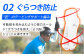 Runtage ゴルフソックス アスリートラウンドPRO Ver.2 ショート丈＜ホワイト＞【イイダ靴下株式会社】