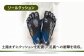 Runtage ゴルフソックス アスリートラウンドPRO type FF 5本指 ショート丈 ＜カーキ＞