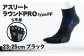 Runtage ゴルフソックス アスリートラウンドPRO type FF 5本指 ショート丈 ＜ブラック＞