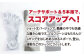 Runtage ゴルフソックス アスリートラウンドPRO type FF 5本指 ショート丈 ＜ブラック＞