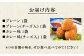 いかコロッケ 4種セット【呼子かべしま直売所】 イカ コロッケ お惣菜 おかず おつまみ 食べ比べ 冷凍 冷凍食品