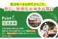 令和6年産 さがびより 白米 10kg ( 5kg×2袋 ) 【株式会社 JA食糧さが】 [HCM001] 米 コメ お米 精米