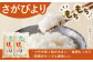 【全6回定期便】令和5年産 さがびより 白米 10kg 佐賀 米 コメ お米 精米 5kg 2袋 定期便 特A評価 特A 特A米
