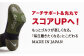 Runtage 着圧ゴルフソックス アスリートラウンドPRO 先丸タイプ